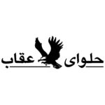 حلوای-عقاب