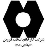 قند-ثزوین